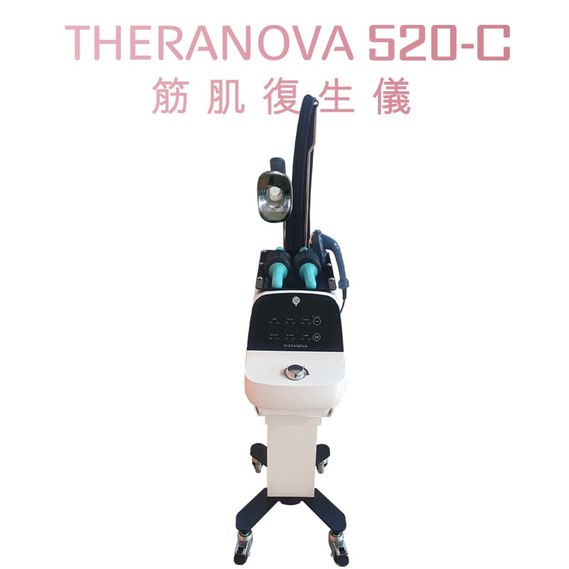 520C (1)
