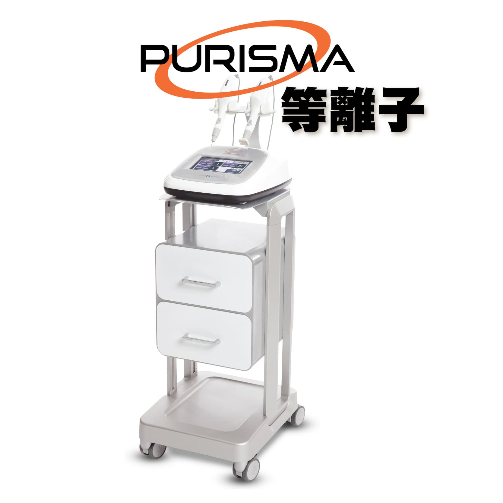 Purisma