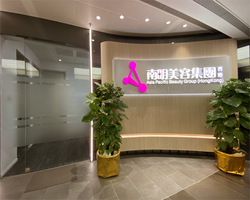 Nanming Beauty Group Ltd.