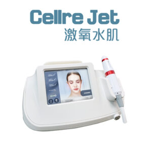 Cellre Jet 激增氧水肌 補水 鎖水 水機 注氧 MECA 精華導入 DDS 納米氧壓技術 緊緻嫩膚 美白 保濕 膠原蛋白增生 撫平細紋 改善暗瘡