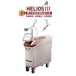 HELIOS III 81 Dual Beam Nanosecond Fractional Laser 81-point Nanosecond Laser Sodium Laser HELIOS3 Whitening Spot Removal Fractional Skin Rejuvenation Pigment Reduction