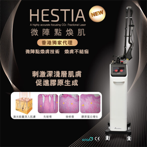HESTIA Microdermabrasion CO2 Laser Skin Resurfacing Scars