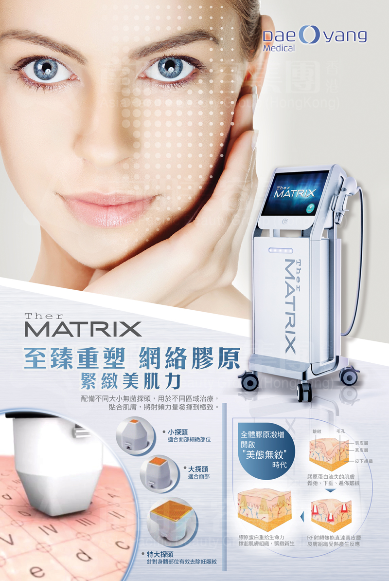 TherMATRIX Collagen Plumper Collagen BB Collagen RF RF Grid Segmented RF Energy Wrinkle Free Age Lifting Contours Skin Laxity Skin Fullness Firming & Lifting Wrinkle Reduction